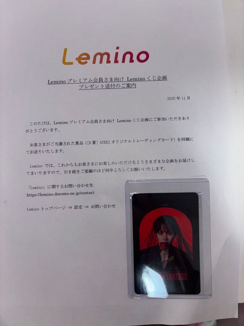 ateez lemino ホンジュン トレカ