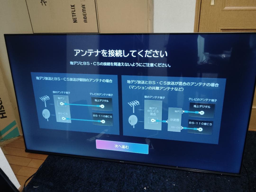 Hisense E6K SERIES 65V型 4K液晶テレビ