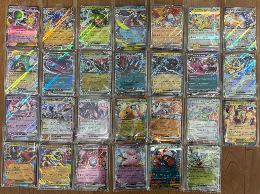 メガドリーム　RRコンプリート　27種類　まとめ売り 306枚セット