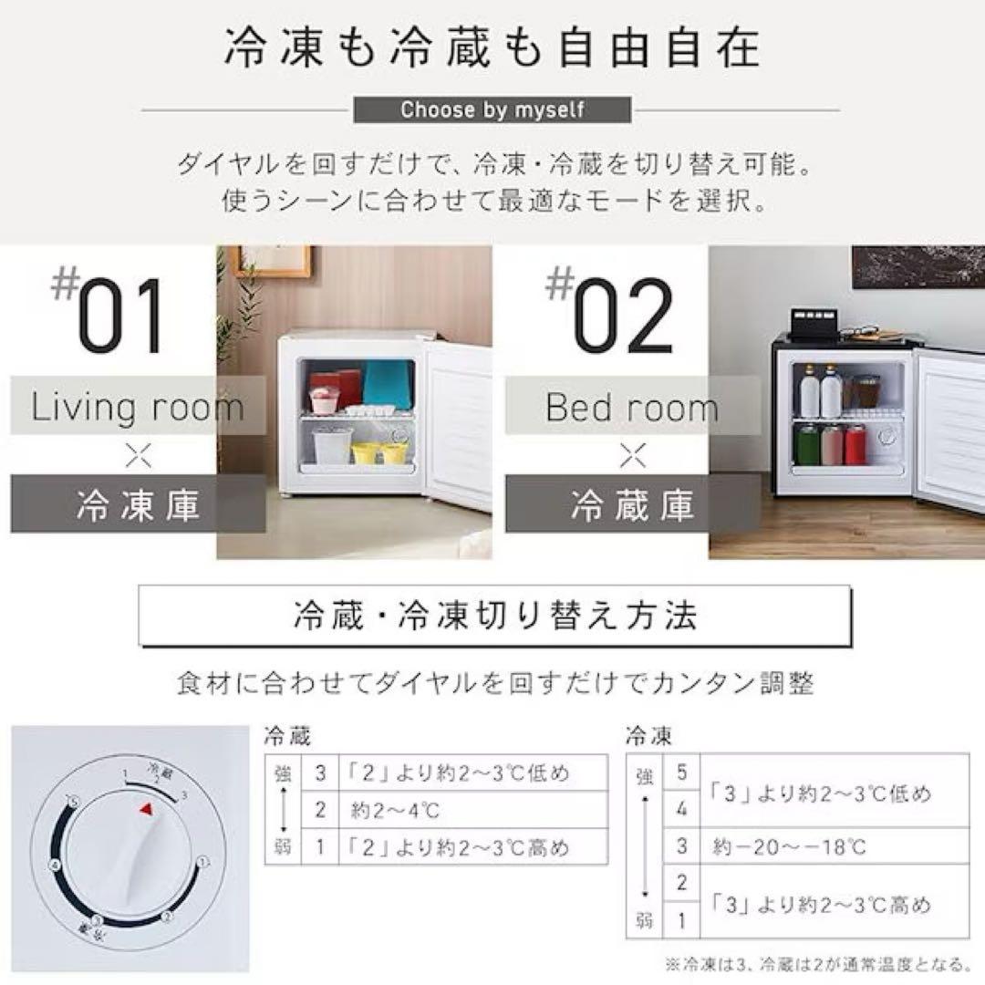コンパクト冷凍庫 木目調　アイリスオーヤマ　31リットル　サブ冷凍庫に