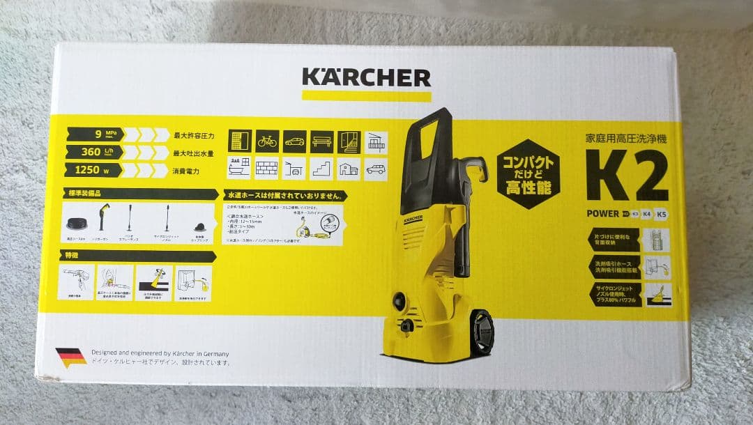 【新品】ケルヒャー高圧洗浄機 K2 1.602-218.0