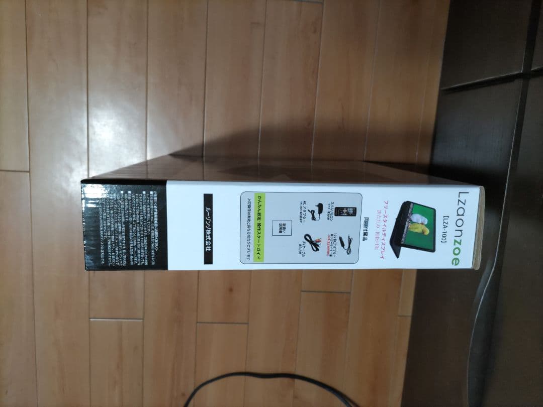 Lzaonzo LZA-100 15.6インチ DVDプレーヤー