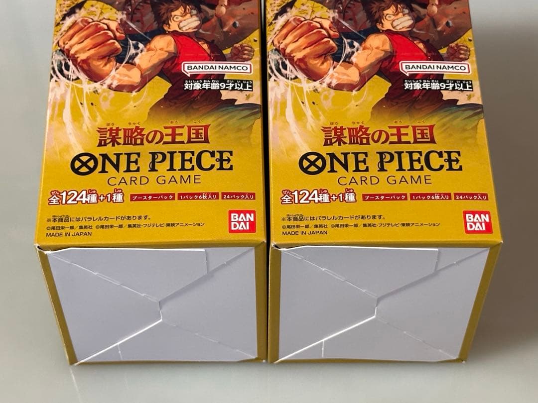 ワンピースカード　謀略の王国　テープ付き　未開封　2BOX