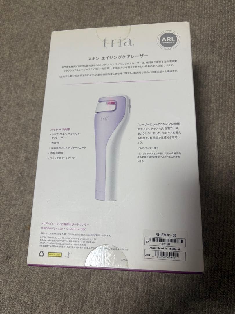 トリア スキンエイジングケアレーザー
