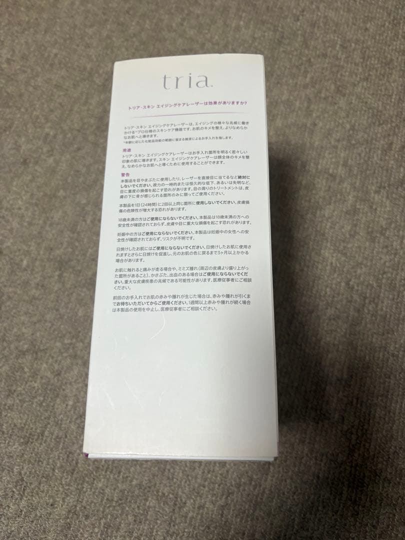 トリア スキンエイジングケアレーザー