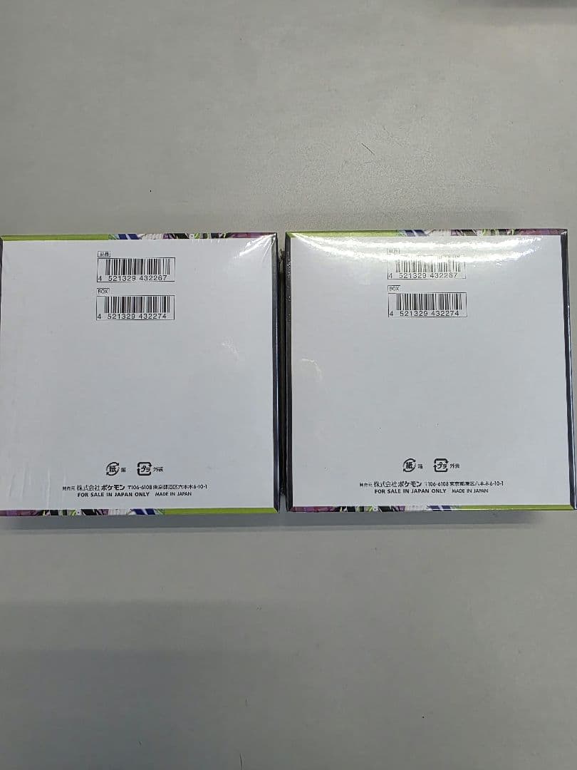 ムニキスゼロ シュリンク付き 2箱