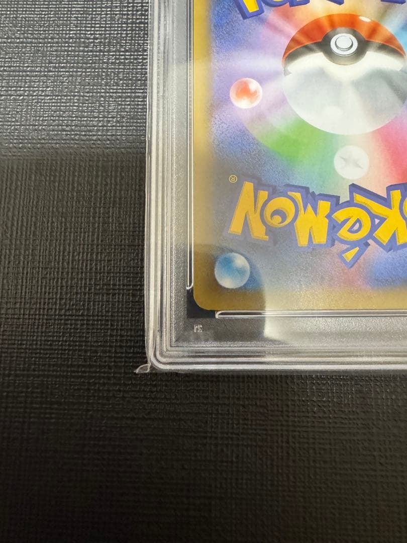 【PSA10】 ポケモンカード　サーナイトex 25th プロモカードパック