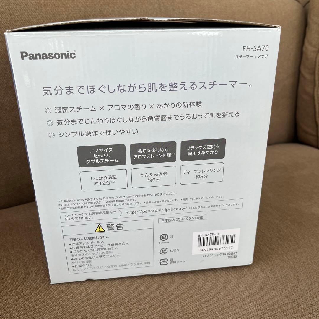 Panasonic スチーマーナノケアEH-SA70-H GRAY