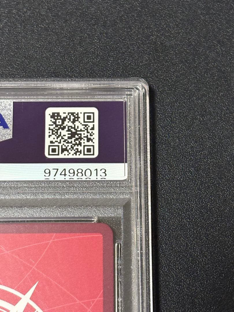 【PSA10】シャーロット・プリン リーダーパラレル