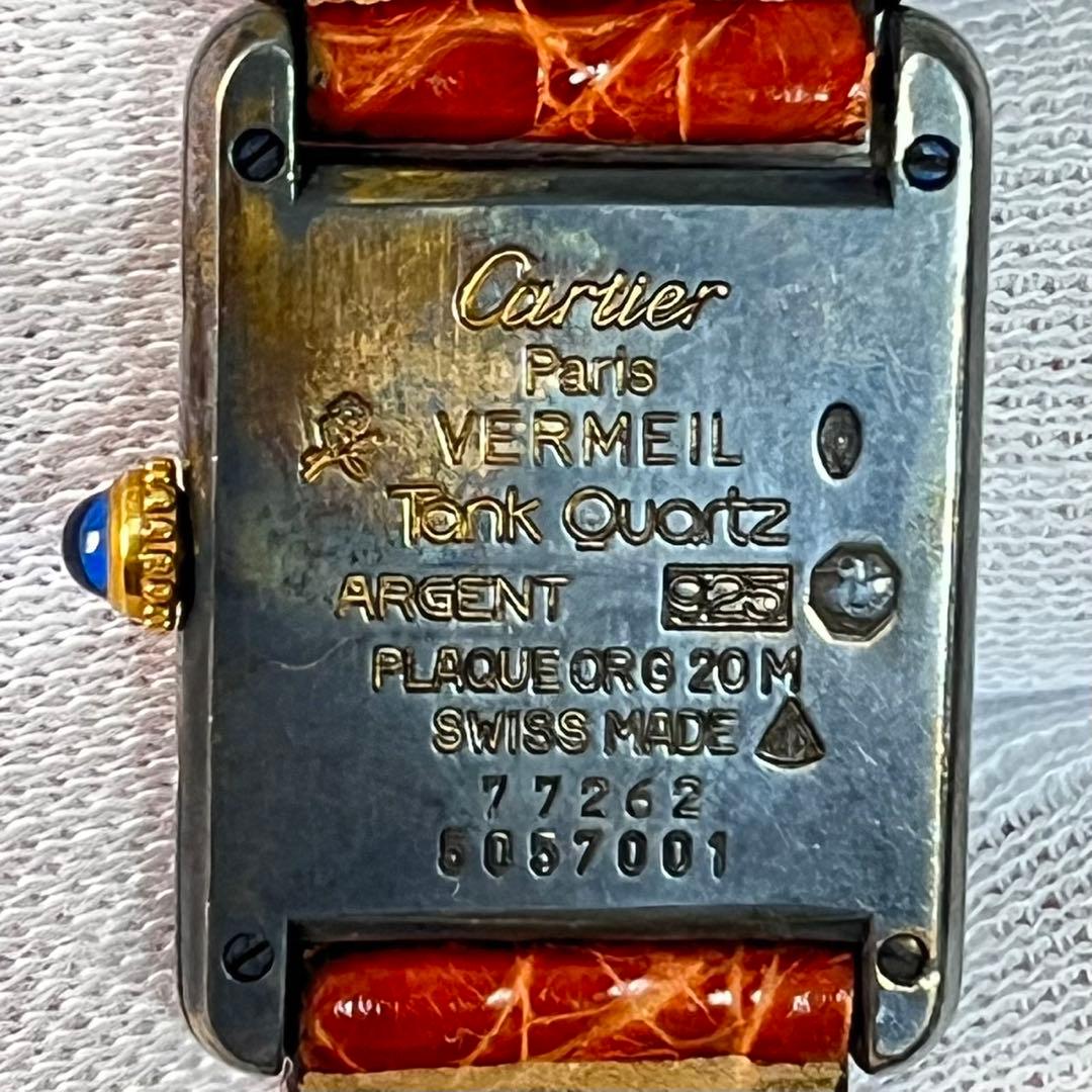 Cartier マストタンク SM SV925ヴェルメイユ