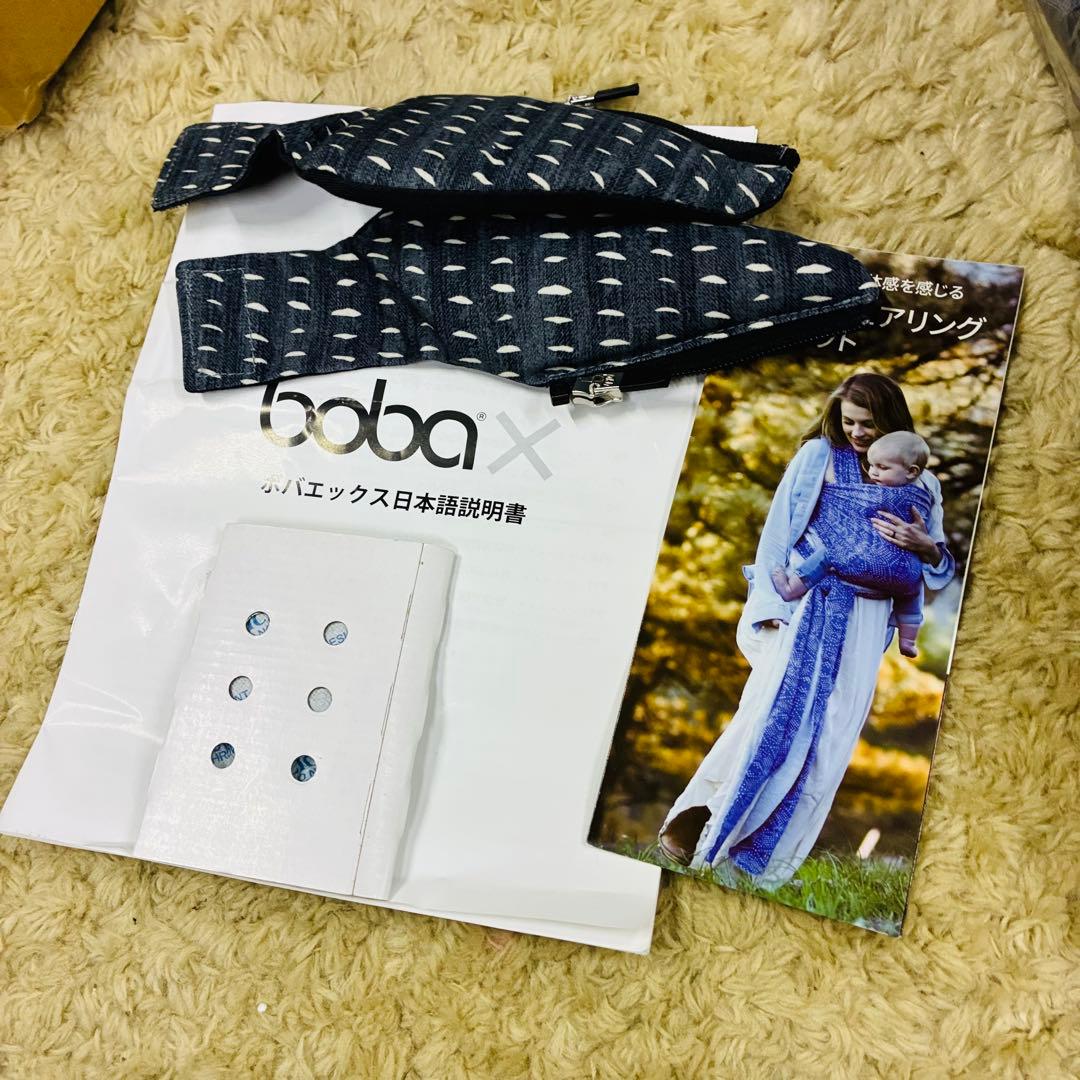 boba X ボバエックス 抱っこひも グレー