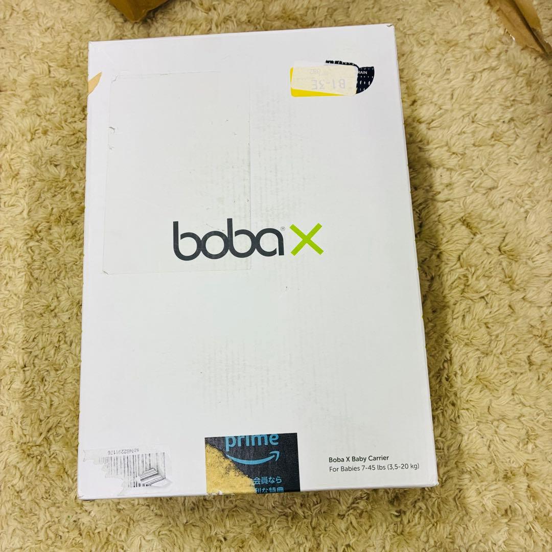 boba X ボバエックス 抱っこひも グレー