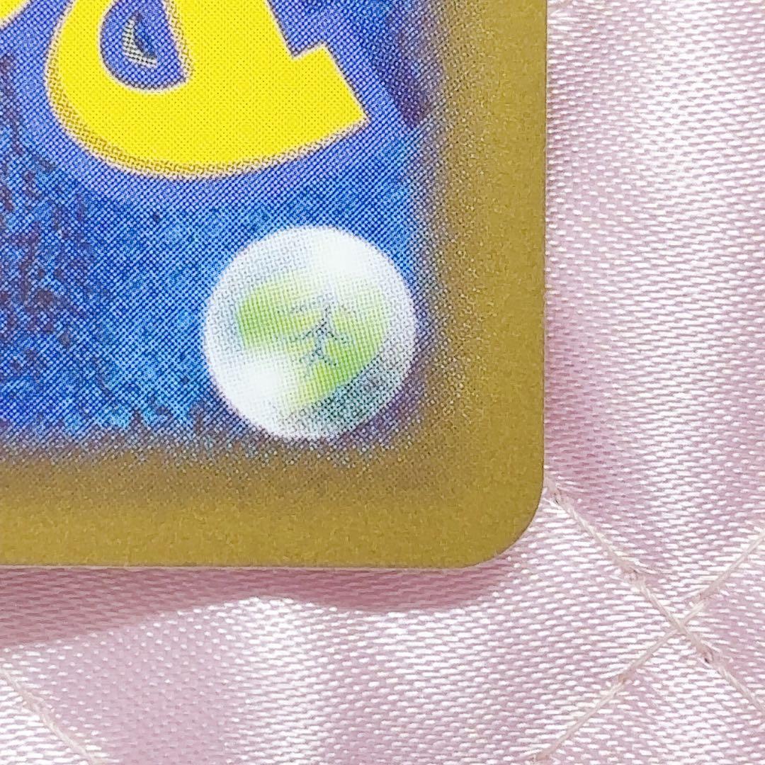 ポケカ ムニキスゼロ メガジガルデex MUR