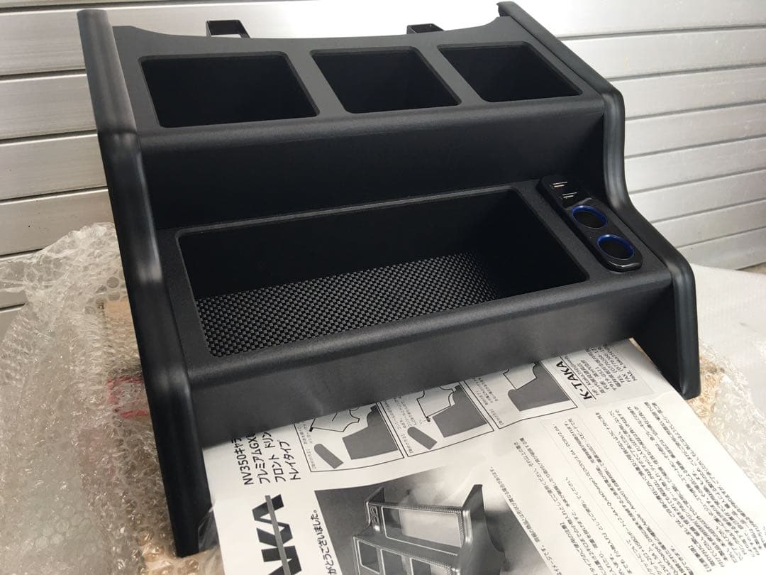 nv350 プレミアＧＸ用センターBOX特注オーダー品K-TAKA製