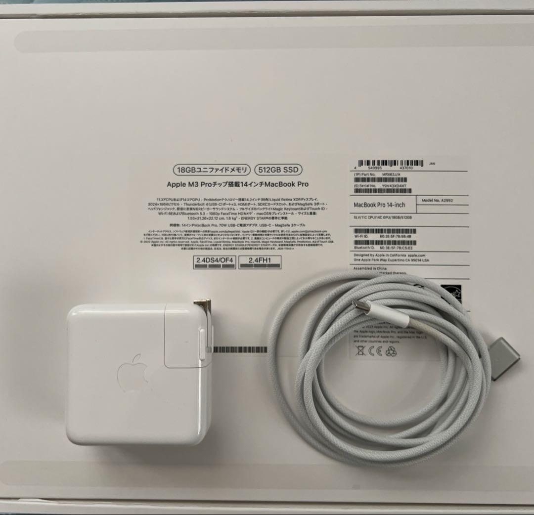 Apple MacBook Pro 14インチ M3 Pro 512GB