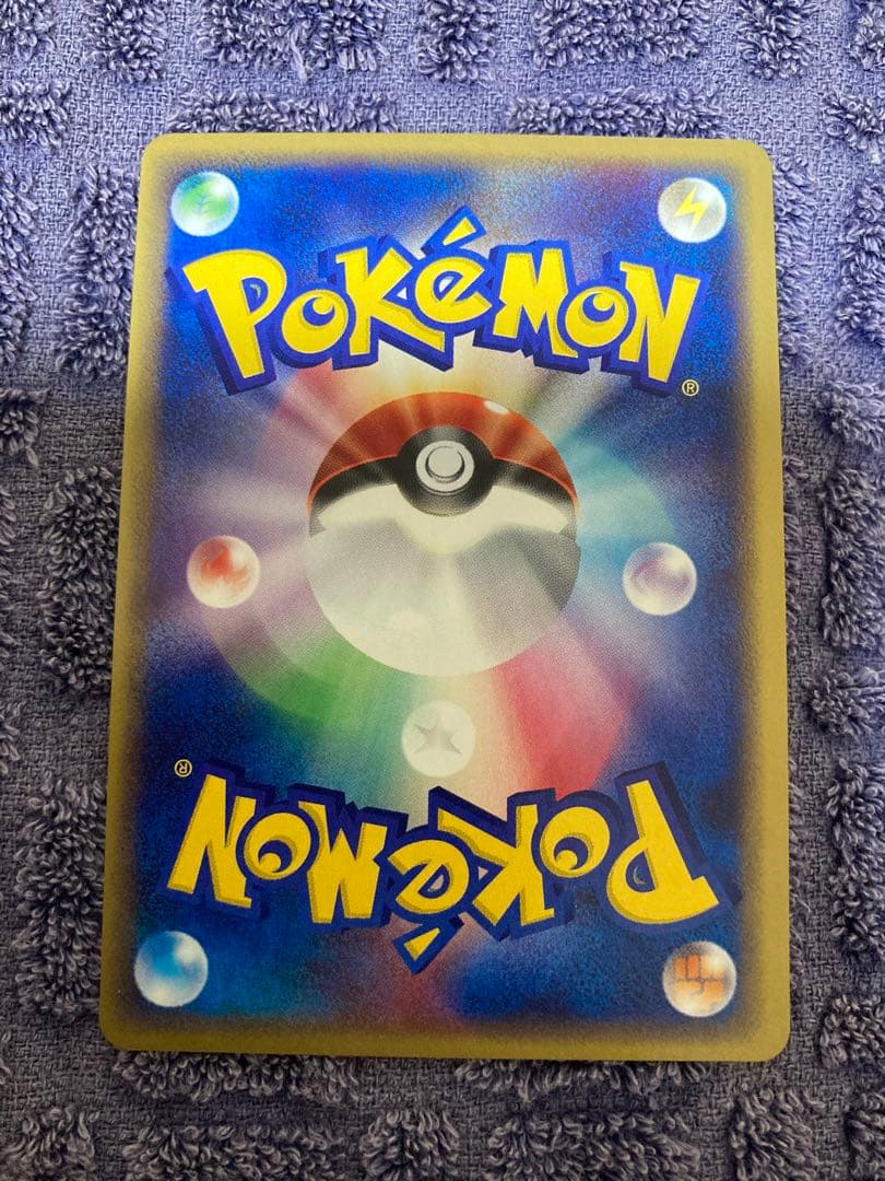 ポケモンカード　サンダース