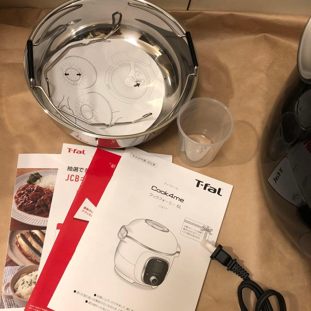 未使用　ティファール クックフォーミー 6L CY8718JP