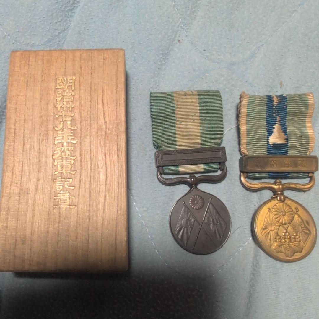 大日本帝国軍事勲章 : 功七級金鵄勲章 /勲八頭白色桐葉章/明治三十七八従軍記章