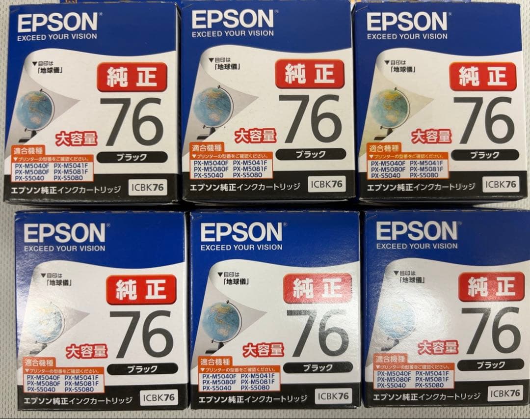 【ロキ】　EPSON ICBK76 ブラック 大容量 6個セット