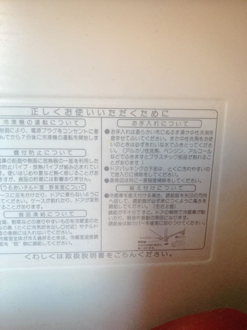 32年間使用/日立冷凍冷蔵庫R-S42D4生活家電415L