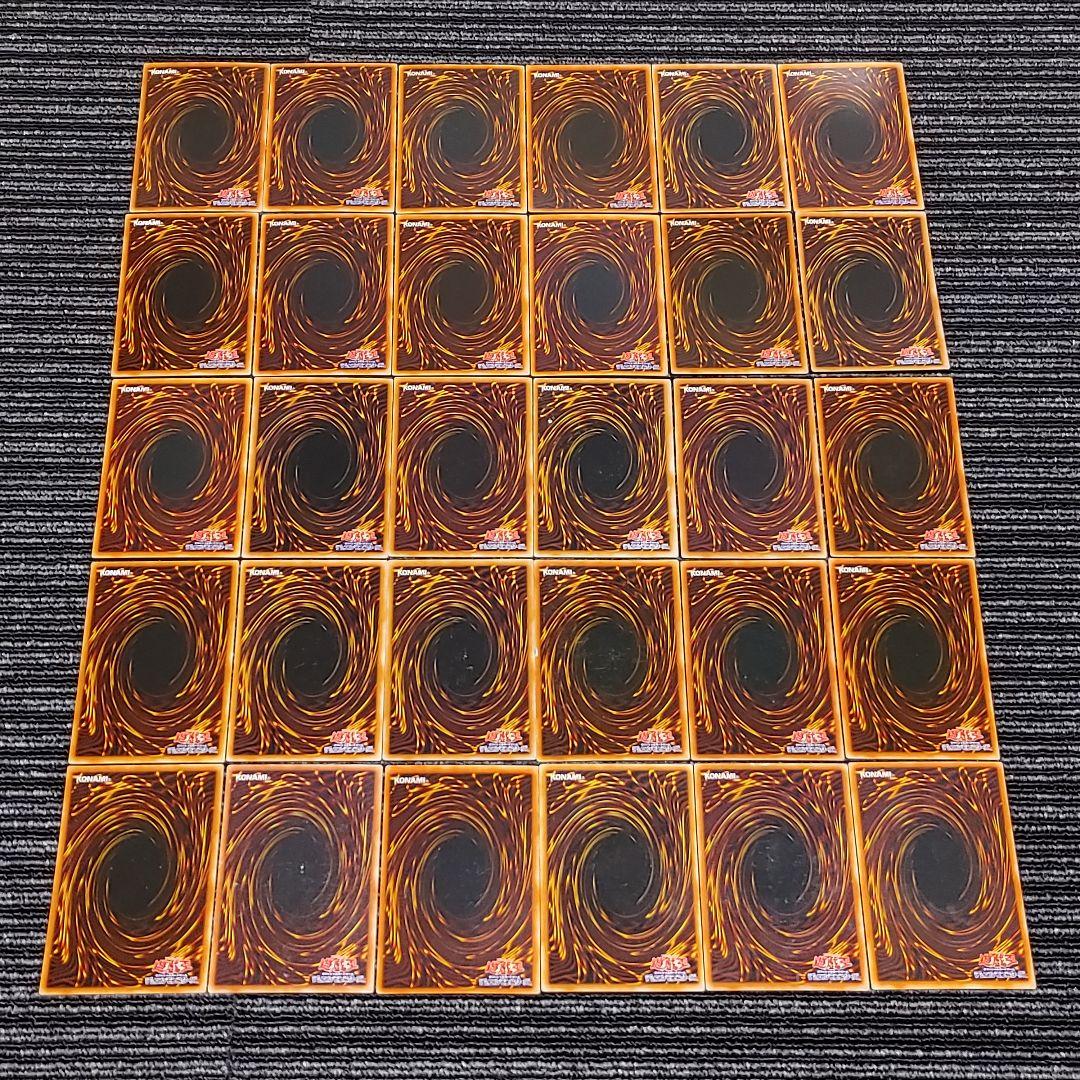 5973 遊戯王 2期 ウルトラ スーパー パラレル 30枚 まとめ売り