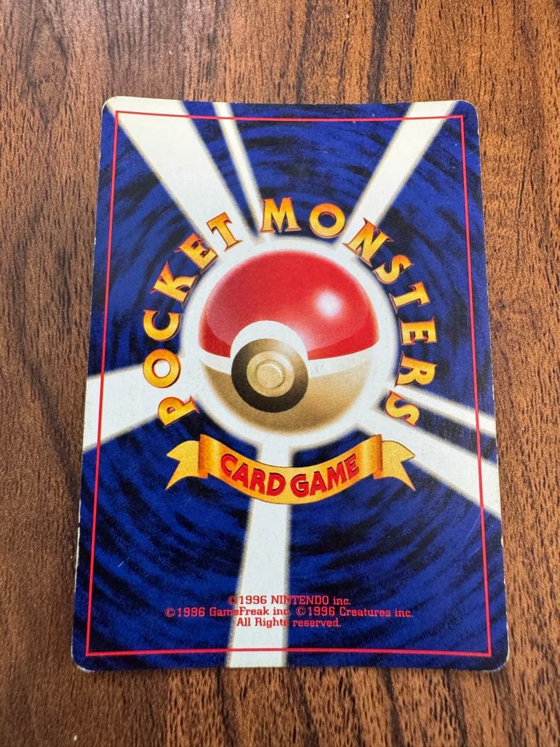 ルギア_「ポケモンカードGB2 GR団参上！」 おまけカード PROMO