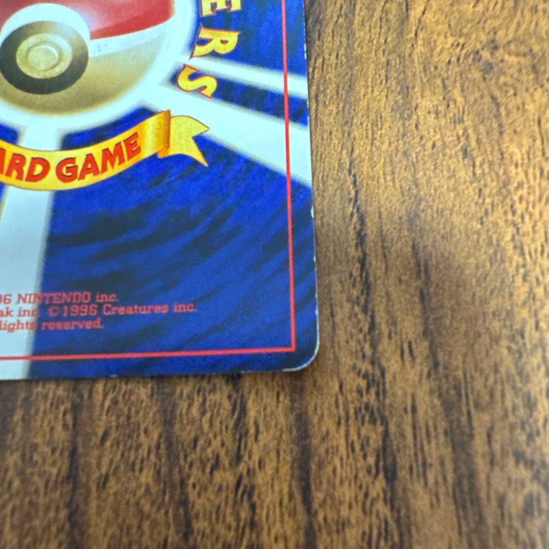 ルギア_「ポケモンカードGB2 GR団参上！」 おまけカード PROMO