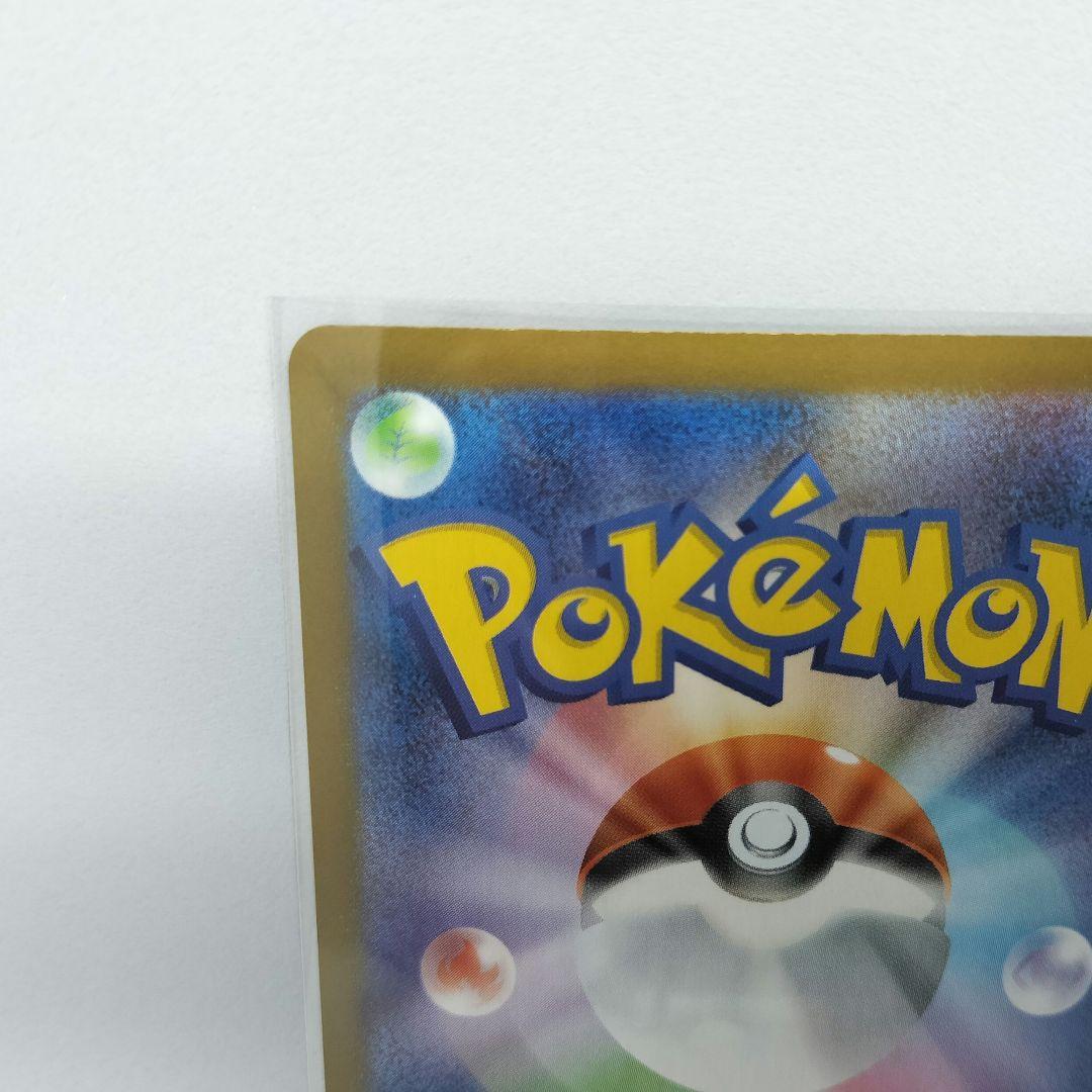 【匿名配送】ゼクロムex SAR