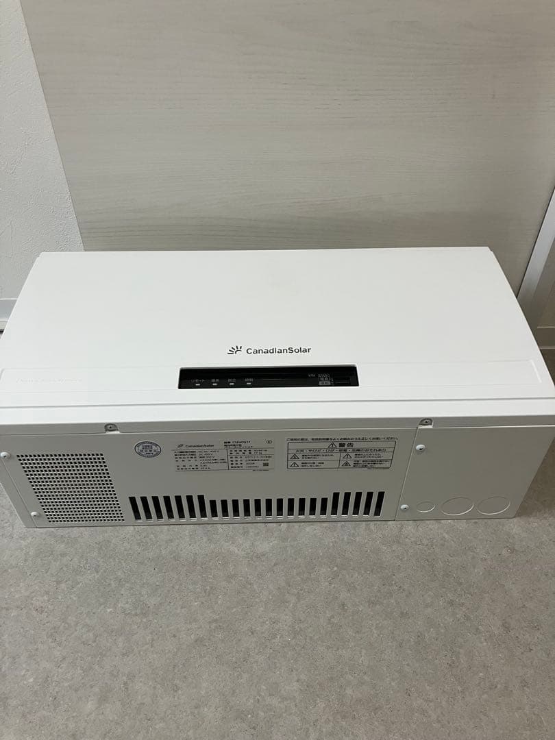 屋内用集中型パワーコンディショナ4.0kw CanadianSolar
