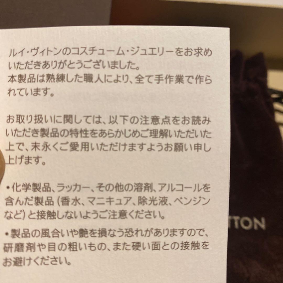 ルイヴィトン LOUIS VUITTON モノグラム テディベアくまさんブローチ