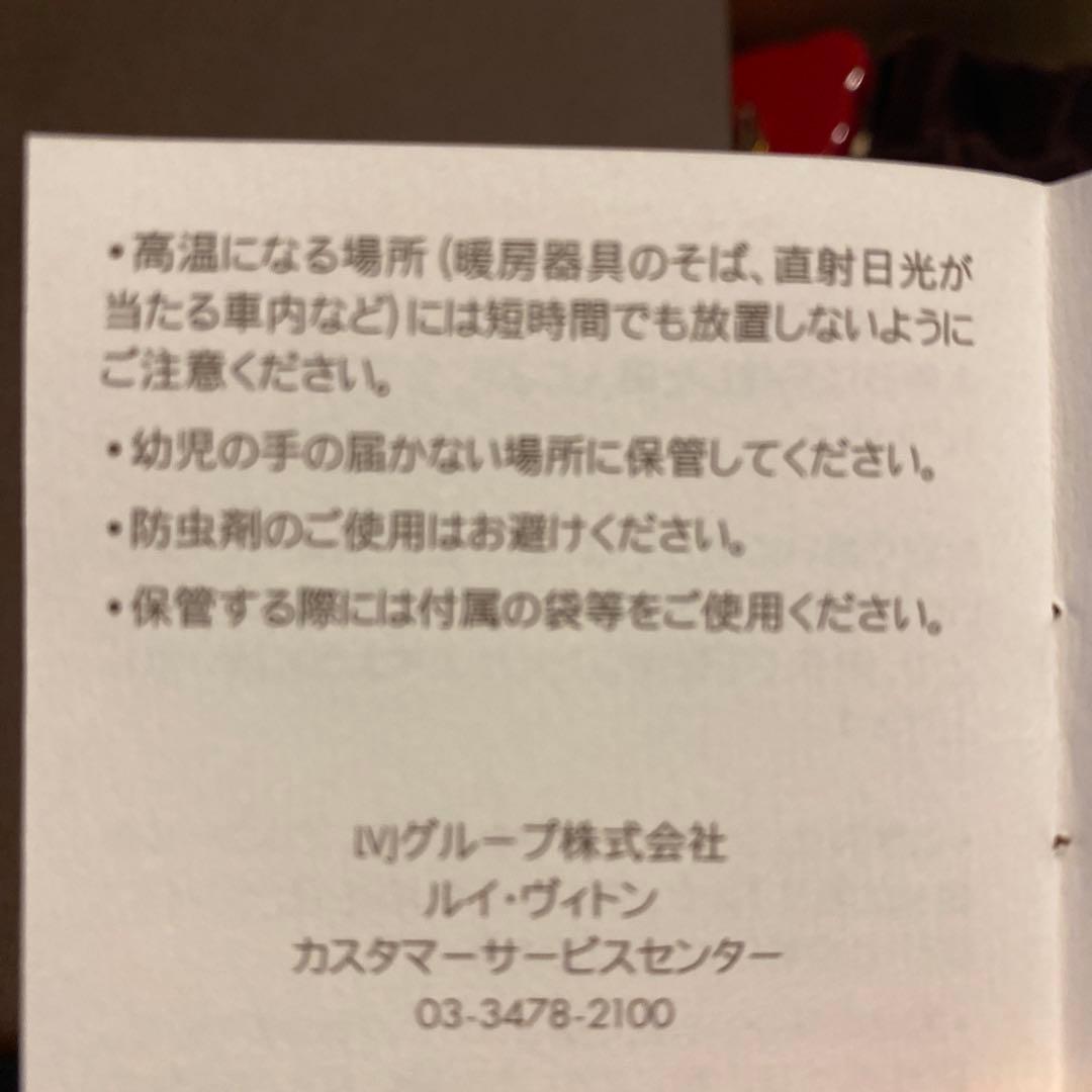 ルイヴィトン LOUIS VUITTON モノグラム テディベアくまさんブローチ