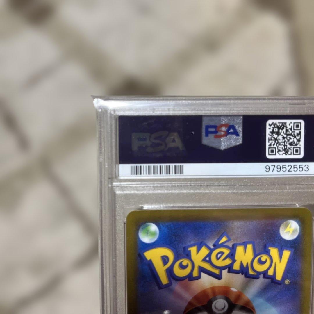 スターミーV CSR S9a バトルリージョン 083/067 PSA10