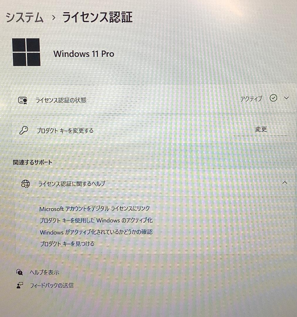 ②-M23-Panasonic CF-SV8 ノートパソコン AC付き 1点