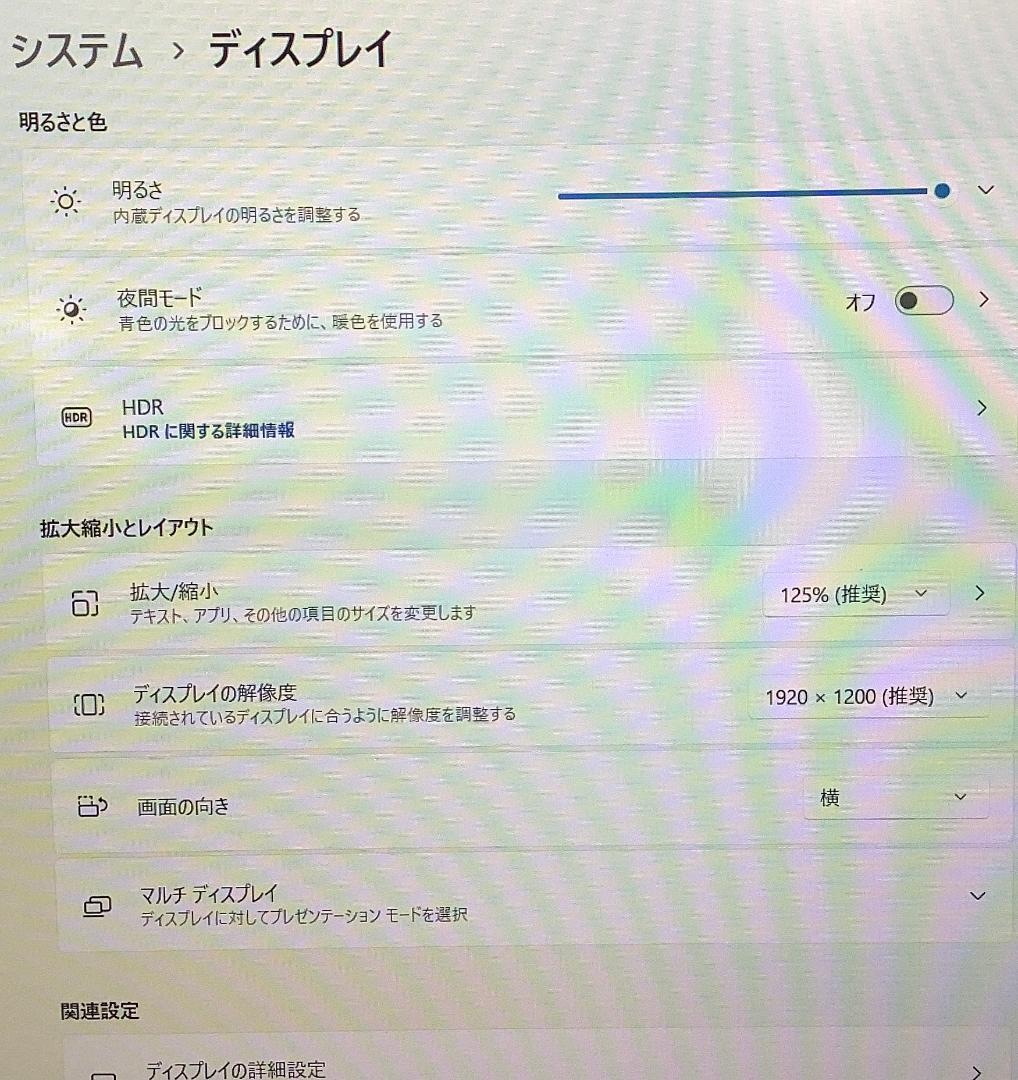 ②-M23-Panasonic CF-SV8 ノートパソコン AC付き 1点