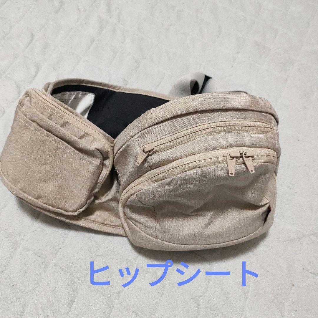 napnap tran　ヒップシート　シングル/ダブルショルダー　シープベージュ