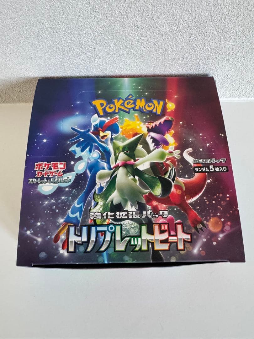 ポケモン トリプレットビート 30パック　1BOX分