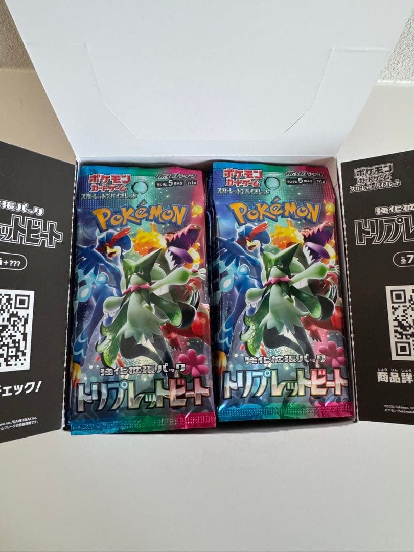 ポケモン トリプレットビート 30パック　1BOX分