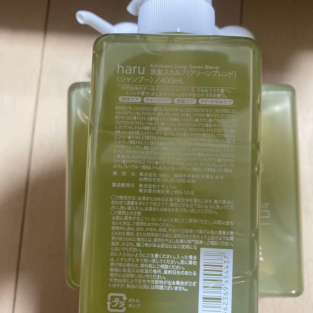 Ot haru 黒髪スカルプ シャンプー 400mL3本