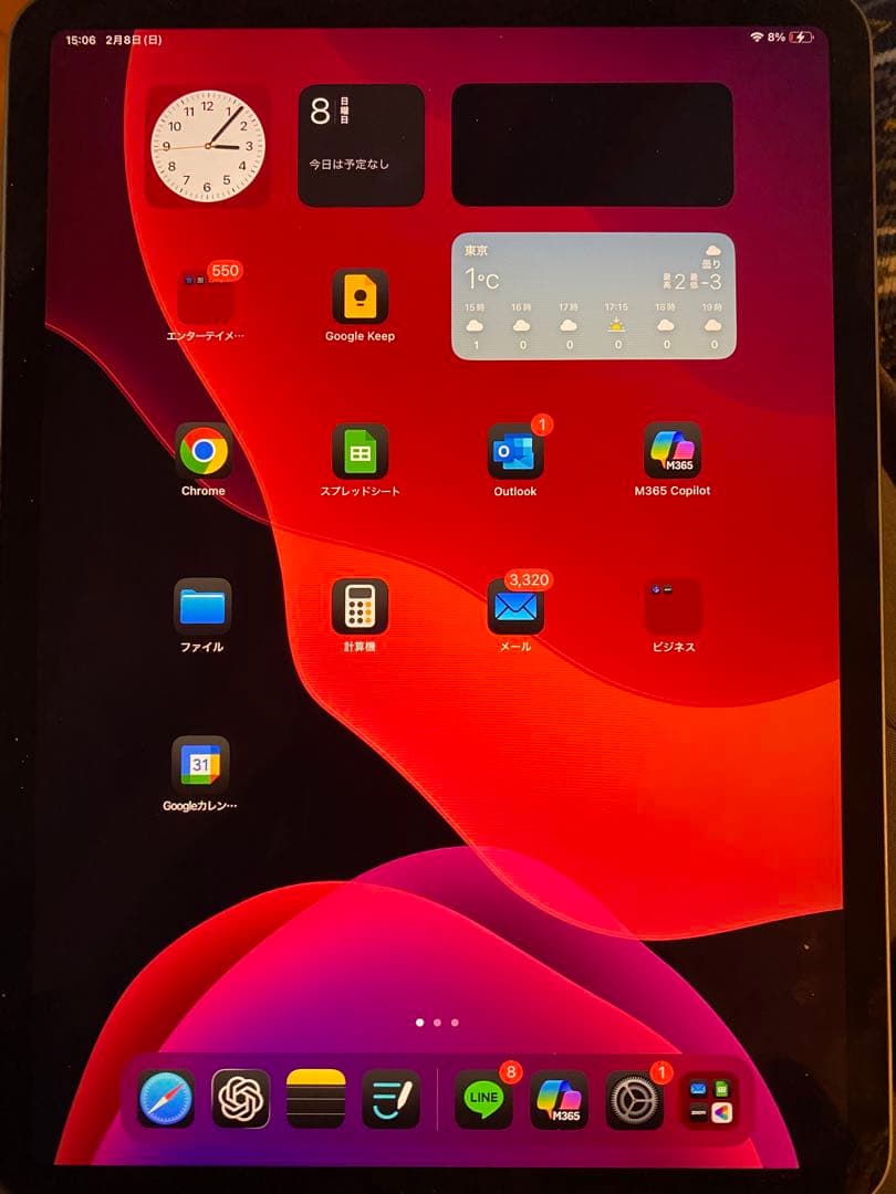 iPad Pro 第1世代 64GB Wi-Fiモデル A1980