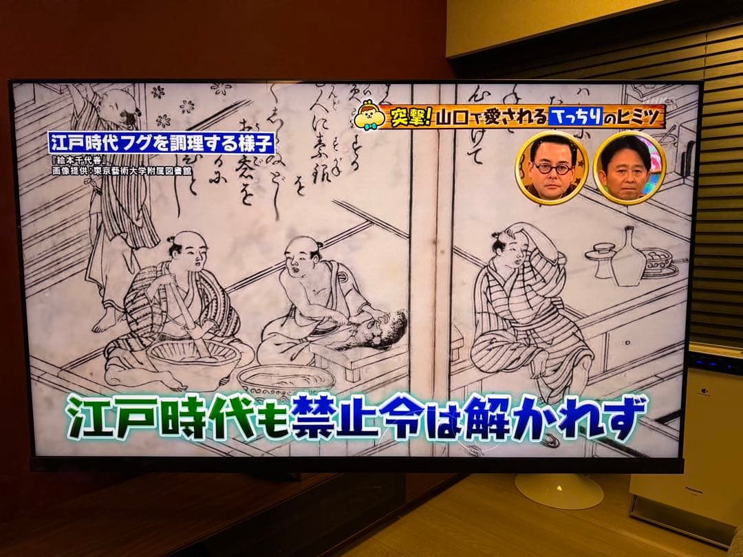 タイムシフトマシン搭載4K Mini LED液晶レグザ Z970M 75型