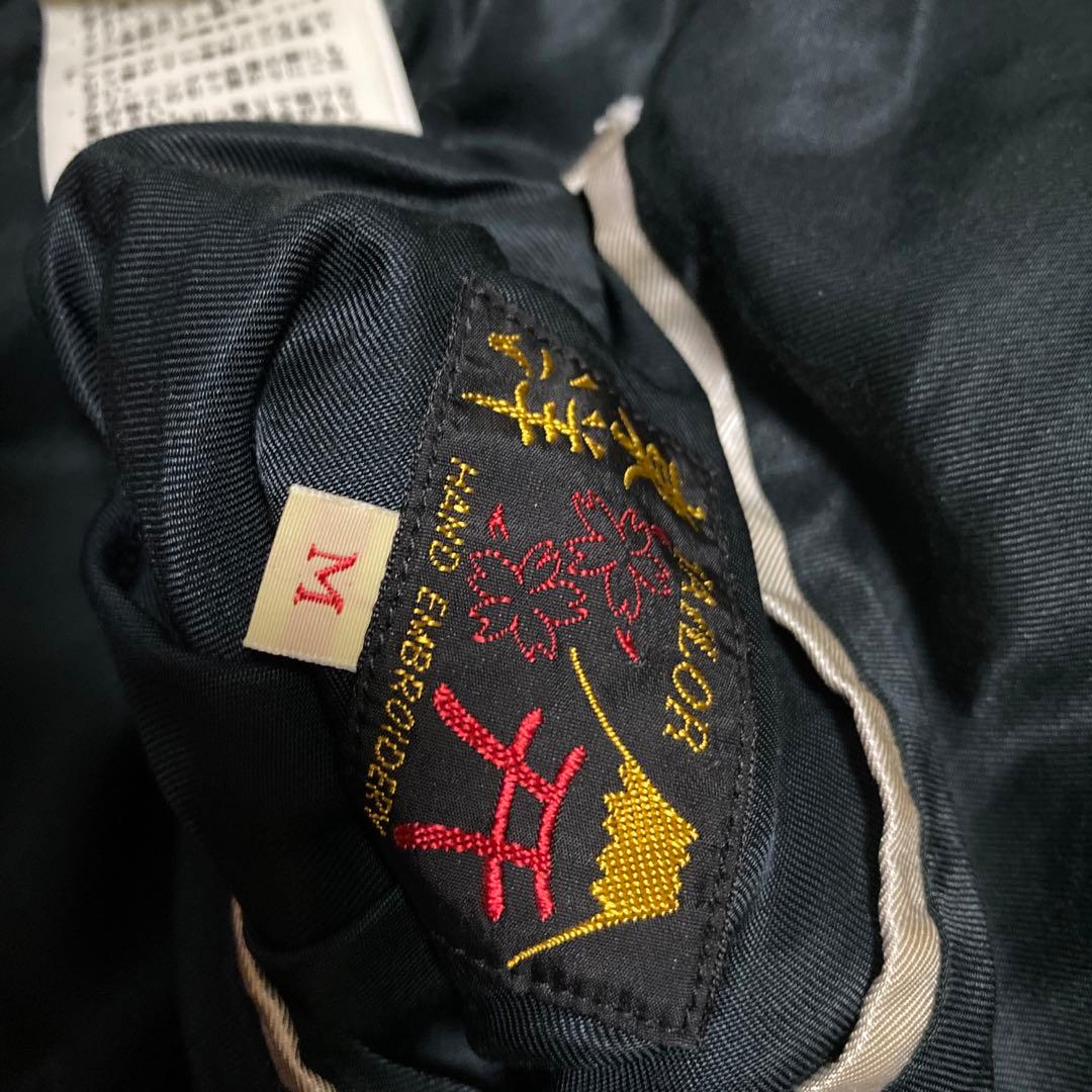 東洋エンタープライズ　スカジャン　M