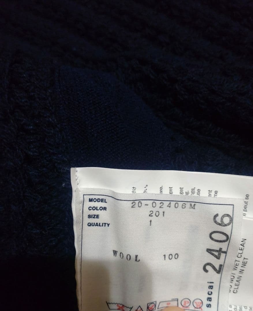 sacai 20AW Wool Knit Blouson サイズ1