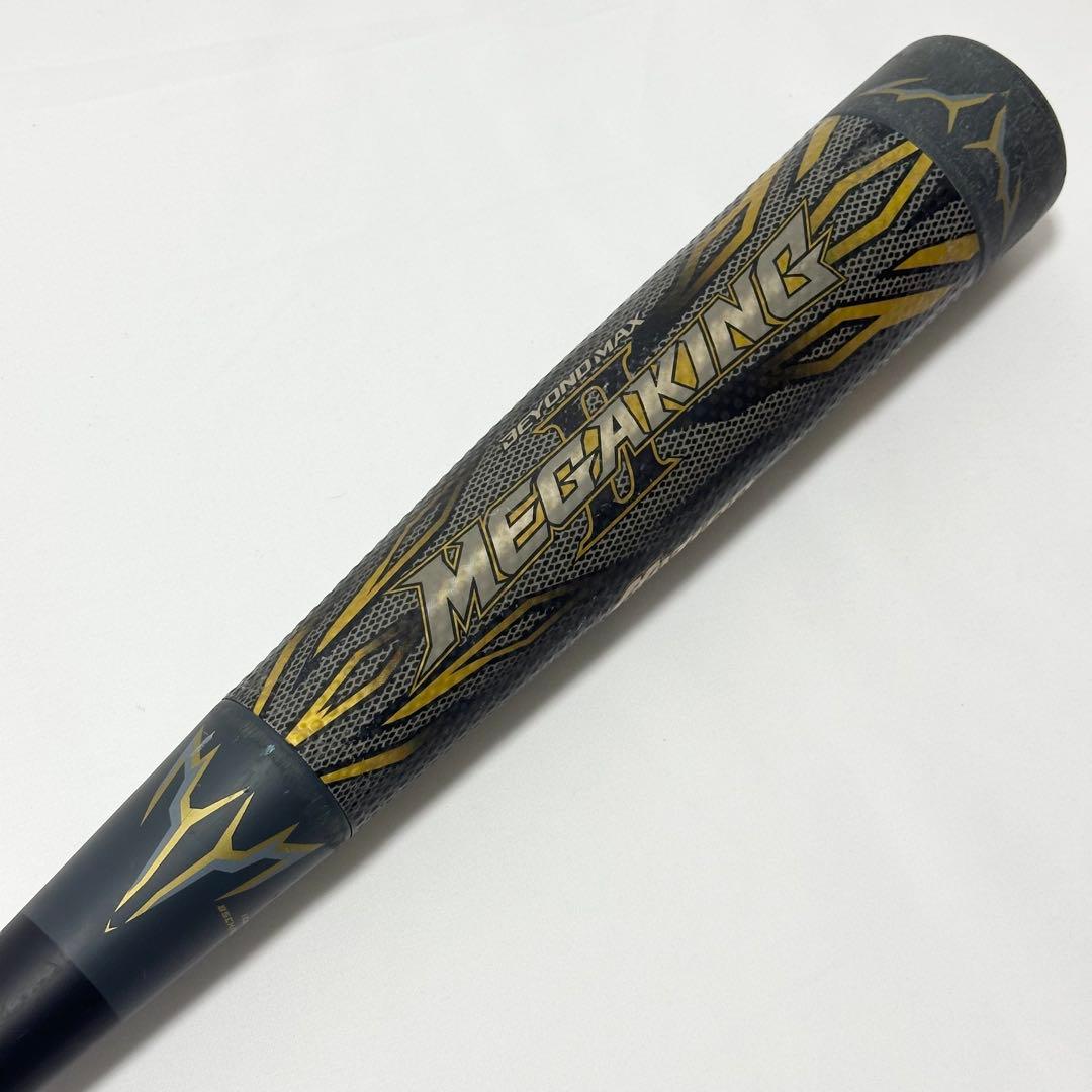 ミズノ ビヨンドマックス メガキング2 軟式 85cm トップバランス FRP