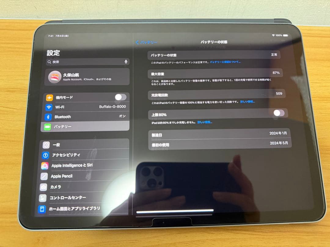 iPad Air M2 11インチ 128GB AppleCare+付き