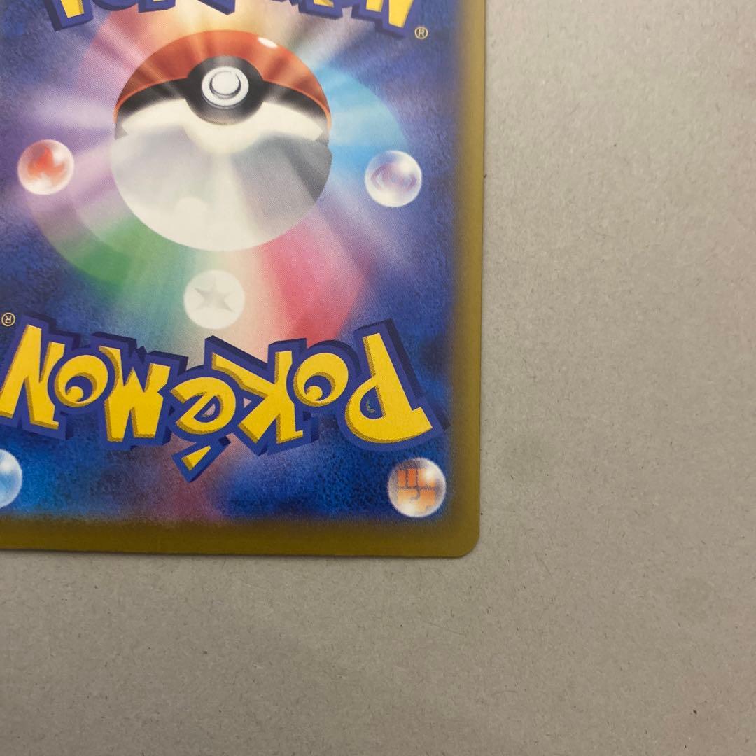 即購入可❗️ロケット団のミュウツーex sar