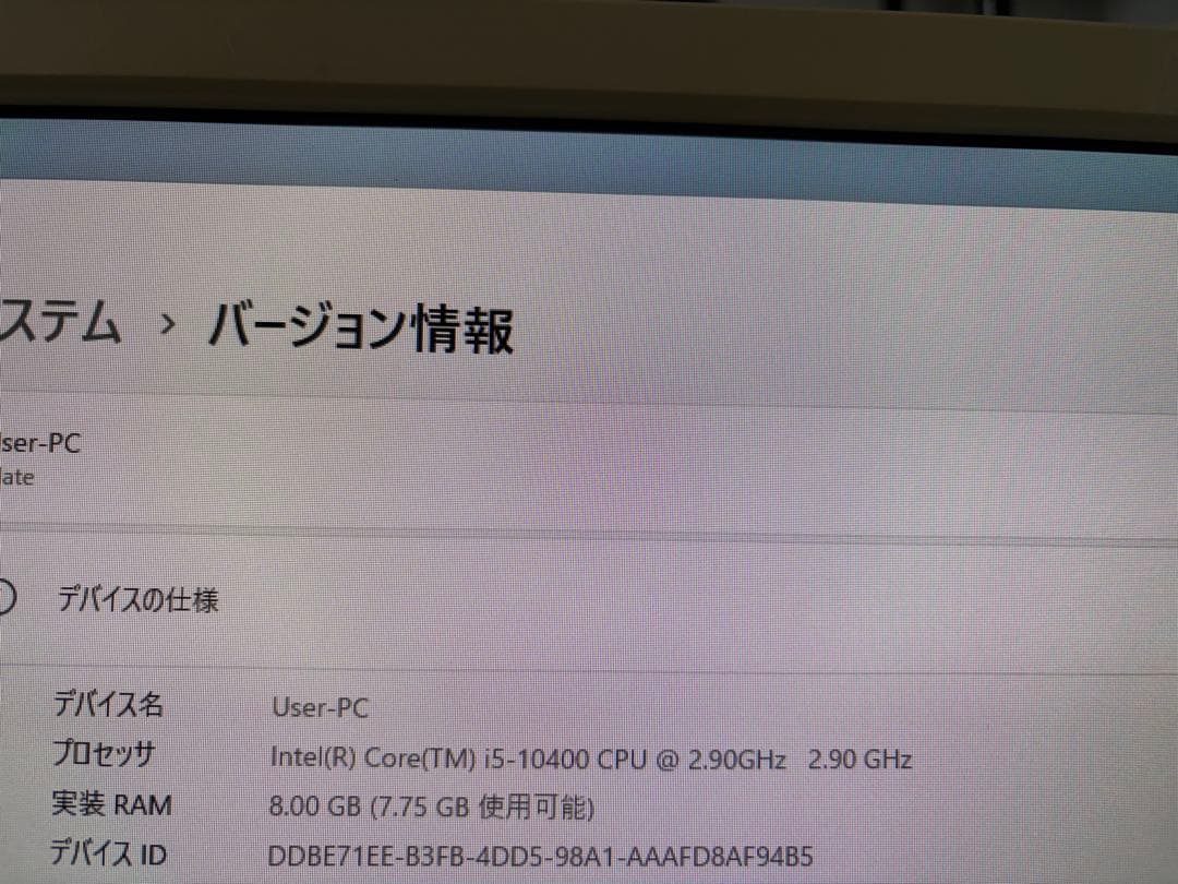 【美品】NEC MATE ML-Y Win11Pro Office2021H&B