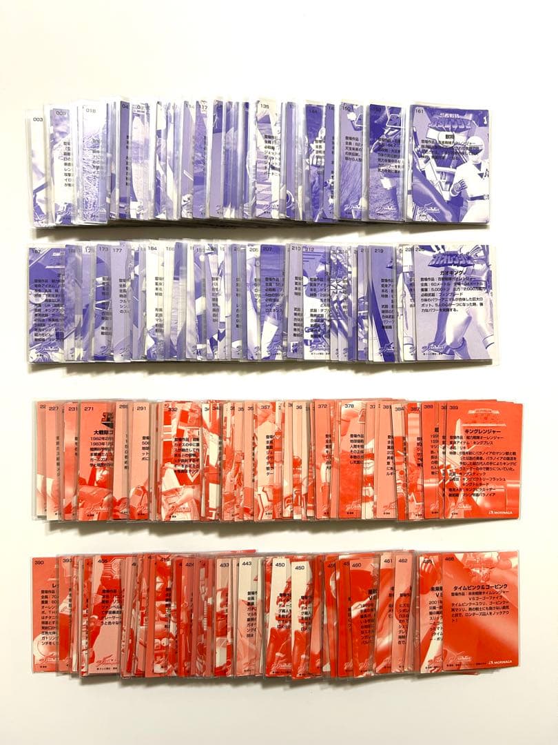 スーパー戦隊シリーズ　25th　アニバーサリー カード 25周年　森永