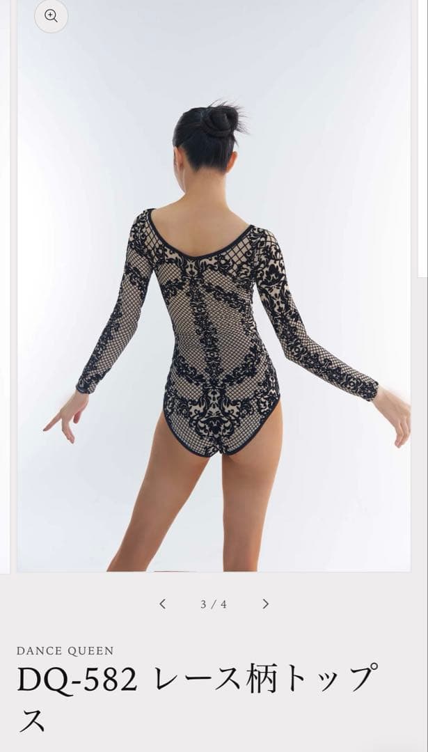 DQ-582 レース柄トップス　dancequeen 練習着