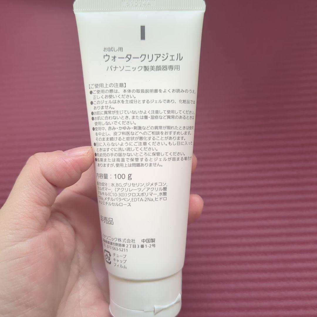 Panasonic VITALIFT EH-SP86-K 美顔器