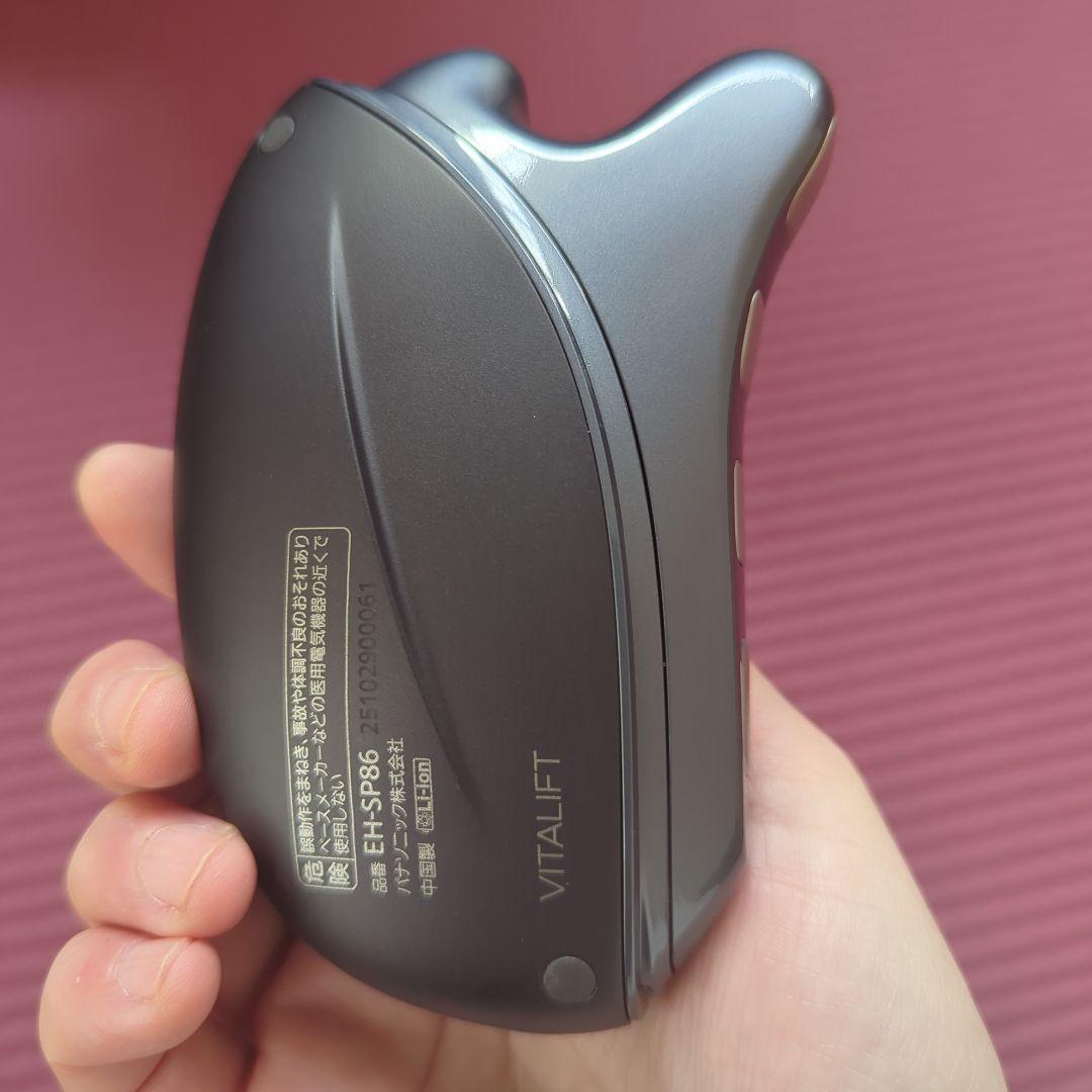 Panasonic VITALIFT EH-SP86-K 美顔器